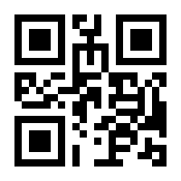 QR-Code zur Seite https://www.isbn.de/9783945216422