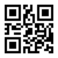 QR-Code zur Seite https://www.isbn.de/9783945216439