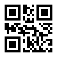 QR-Code zur Seite https://www.isbn.de/9783945221228
