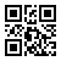 QR-Code zur Seite https://www.isbn.de/9783945222058