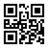 QR-Code zur Seite https://www.isbn.de/9783945228128