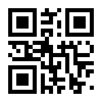 QR-Code zur Seite https://www.isbn.de/9783945230466