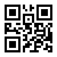 QR-Code zur Seite https://www.isbn.de/9783945237120