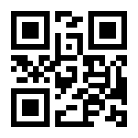 QR-Code zur Seite https://www.isbn.de/9783945237724