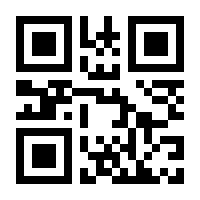 QR-Code zur Seite https://www.isbn.de/9783945237748