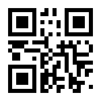 QR-Code zur Seite https://www.isbn.de/9783945237755