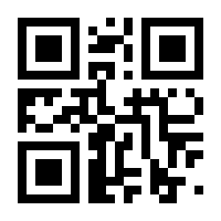 QR-Code zur Seite https://www.isbn.de/9783945242186