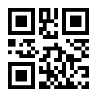 QR-Code zur Seite https://www.isbn.de/9783945242285