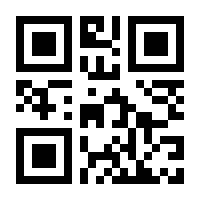 QR-Code zur Seite https://www.isbn.de/9783945242322