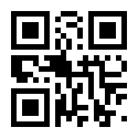 QR-Code zur Seite https://www.isbn.de/9783945249253