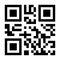 QR-Code zur Seite https://www.isbn.de/9783945249321