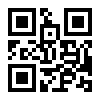 QR-Code zur Seite https://www.isbn.de/9783945249390