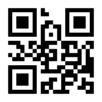 QR-Code zur Seite https://www.isbn.de/9783945249918