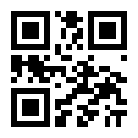 QR-Code zur Seite https://www.isbn.de/9783945256312