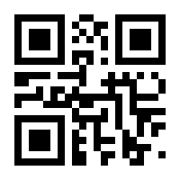 QR-Code zur Seite https://www.isbn.de/9783945256596