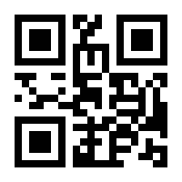 QR-Code zur Seite https://www.isbn.de/9783945256732