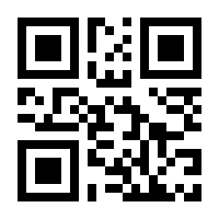 QR-Code zur Seite https://www.isbn.de/9783945261118