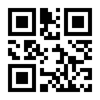 QR-Code zur Seite https://www.isbn.de/9783945261125