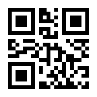 QR-Code zur Seite https://www.isbn.de/9783945261163