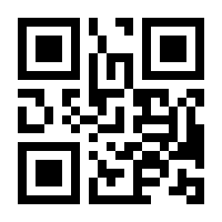 QR-Code zur Seite https://www.isbn.de/9783945262016