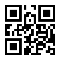 QR-Code zur Seite https://www.isbn.de/9783945262078