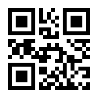 QR-Code zur Seite https://www.isbn.de/9783945268063