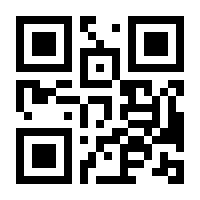 QR-Code zur Seite https://www.isbn.de/9783945269060