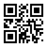 QR-Code zur Seite https://www.isbn.de/9783945270578