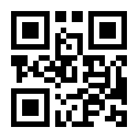 QR-Code zur Seite https://www.isbn.de/9783945271575