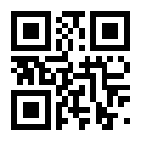 QR-Code zur Buchseite 9783945274033