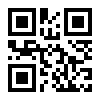 QR-Code zur Seite https://www.isbn.de/9783945286012
