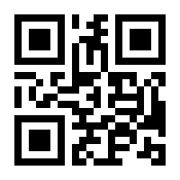 QR-Code zur Seite https://www.isbn.de/9783945292396