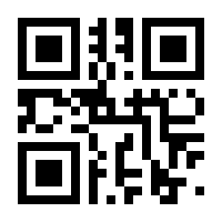 QR-Code zur Seite https://www.isbn.de/9783945292563