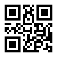 QR-Code zur Seite https://www.isbn.de/9783945292679
