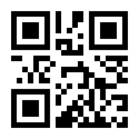 QR-Code zur Seite https://www.isbn.de/9783945292693