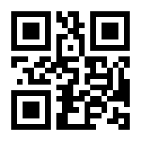 QR-Code zur Seite https://www.isbn.de/9783945296028