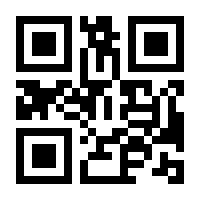 QR-Code zur Seite https://www.isbn.de/9783945296356