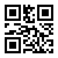 QR-Code zur Buchseite 9783945296967