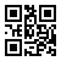 QR-Code zur Seite https://www.isbn.de/9783945296981