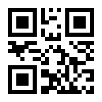 QR-Code zur Seite https://www.isbn.de/9783945301340