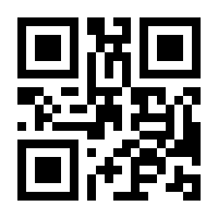 QR-Code zur Seite https://www.isbn.de/9783945301456