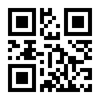 QR-Code zur Seite https://www.isbn.de/9783945307014