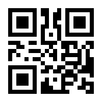 QR-Code zur Seite https://www.isbn.de/9783945314098
