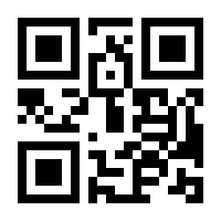 QR-Code zur Seite https://www.isbn.de/9783945320068