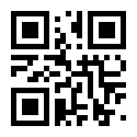 QR-Code zur Seite https://www.isbn.de/9783945322130