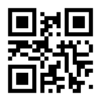 QR-Code zur Seite https://www.isbn.de/9783945326008