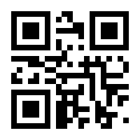 QR-Code zur Seite https://www.isbn.de/9783945346945