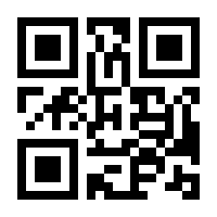 QR-Code zur Seite https://www.isbn.de/9783945350096