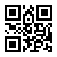QR-Code zur Seite https://www.isbn.de/9783945357118