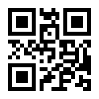 QR-Code zur Seite https://www.isbn.de/9783945357521